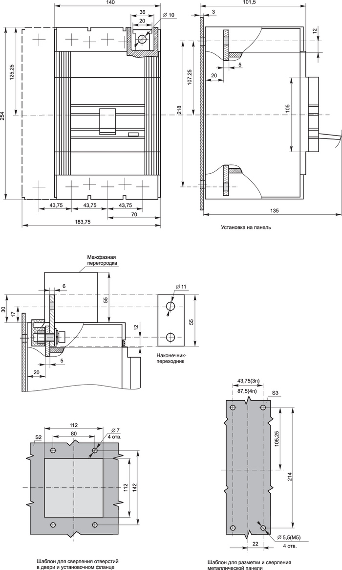 автоматический выключатель ва 88-35 габариты. ва88 35 характеристики. ва88-35 иэк чертеж. а37 автоматический выключатель выкатной блок уставок. ва88-35 иэк габариты.
